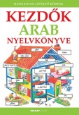 Kezdők arab nyelvkönyve