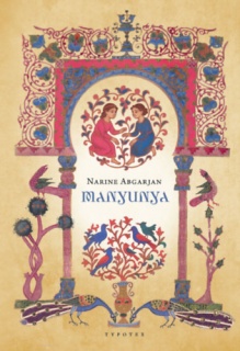 Manyunya