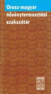 Orosz-magyar növénytermesztési szakszótár