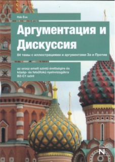 Argumentacija i diskusszija 84 temü sz illusztracijami i argumentami Za i Protyiv/Érvelés és vita 84