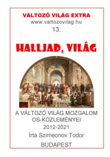 Halljad, világ