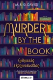 Murder by the Book -  Gyilkosság a könyvesboltban