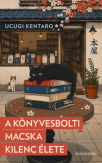 A könyvesbolti macska kilenc élete