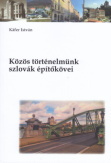 Közös történelmünk szlovák építőkövei