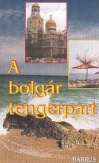 A bolgár tengerpart