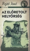 Az előretolt helyőrség