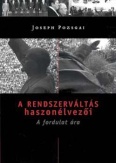 A rendszerváltás haszonélvezői