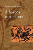 A harcos és a hetéra