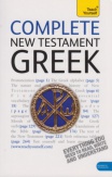 Complete New Testament Greek