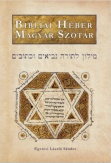 Bibliai héber-magyar szótár