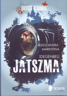 Idegenbeli játszma