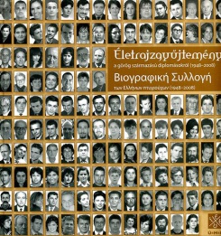 Életrajzgyűjtemény a görög származású diplomásokról (1948-2008)