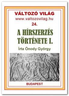 A hírszerzés története I. - Ókor, középkor, újkor