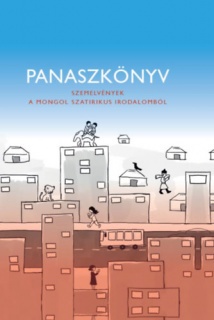 Panaszkönyv