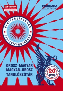 Orosz-magyar, magyar-orosz tanulószótár