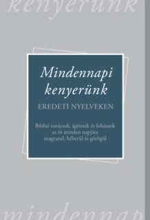 Mindennapi kenyerünk - Eredeti nyelveken